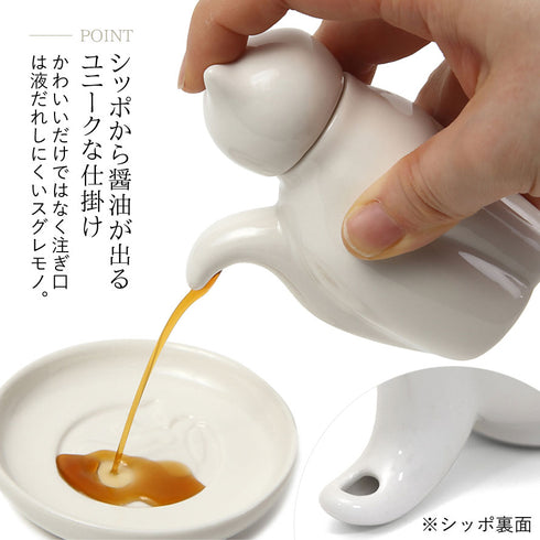 ネコ醤油差し S 2点セット.|s3
